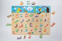Arabiletters-alaabi-sound-puzzle-2_2048x.jpg