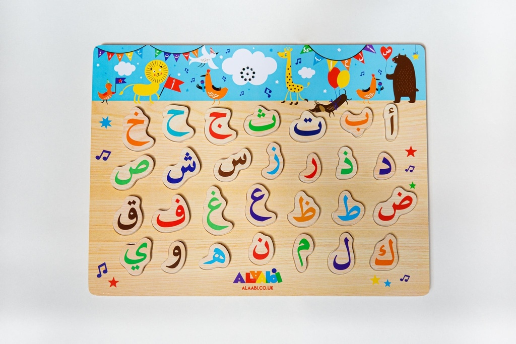 [review] Arabiletters-alaabi-sound-puzzle-1_2048x.jpg