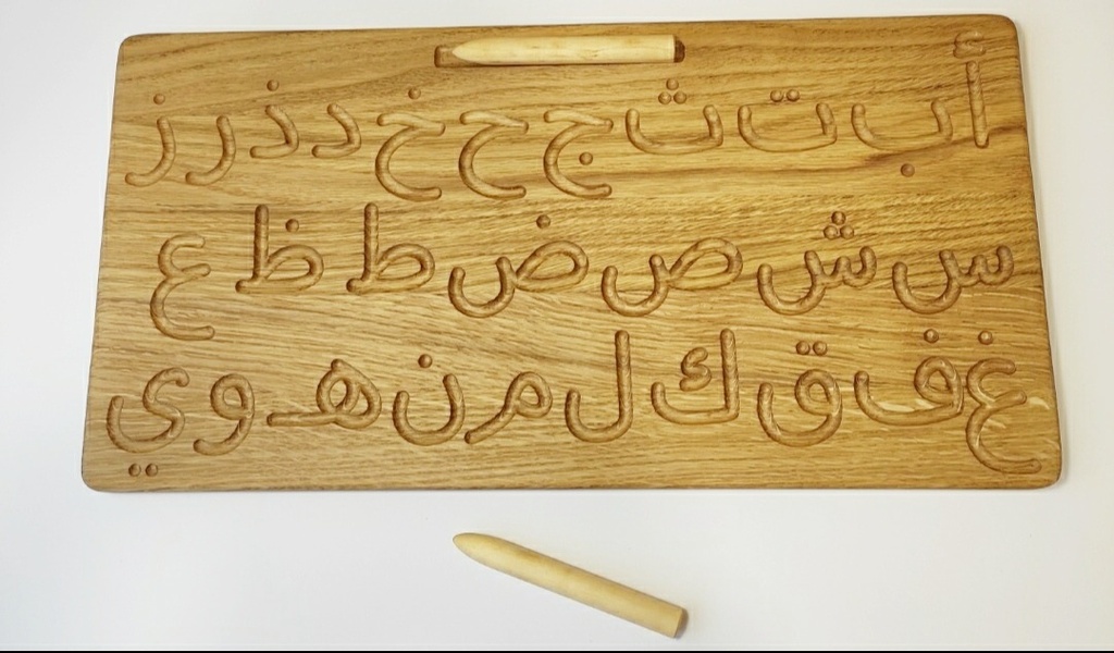 لوحة تتبّع العربية
