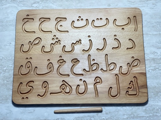 Arabic Tracing Board (CHECK)