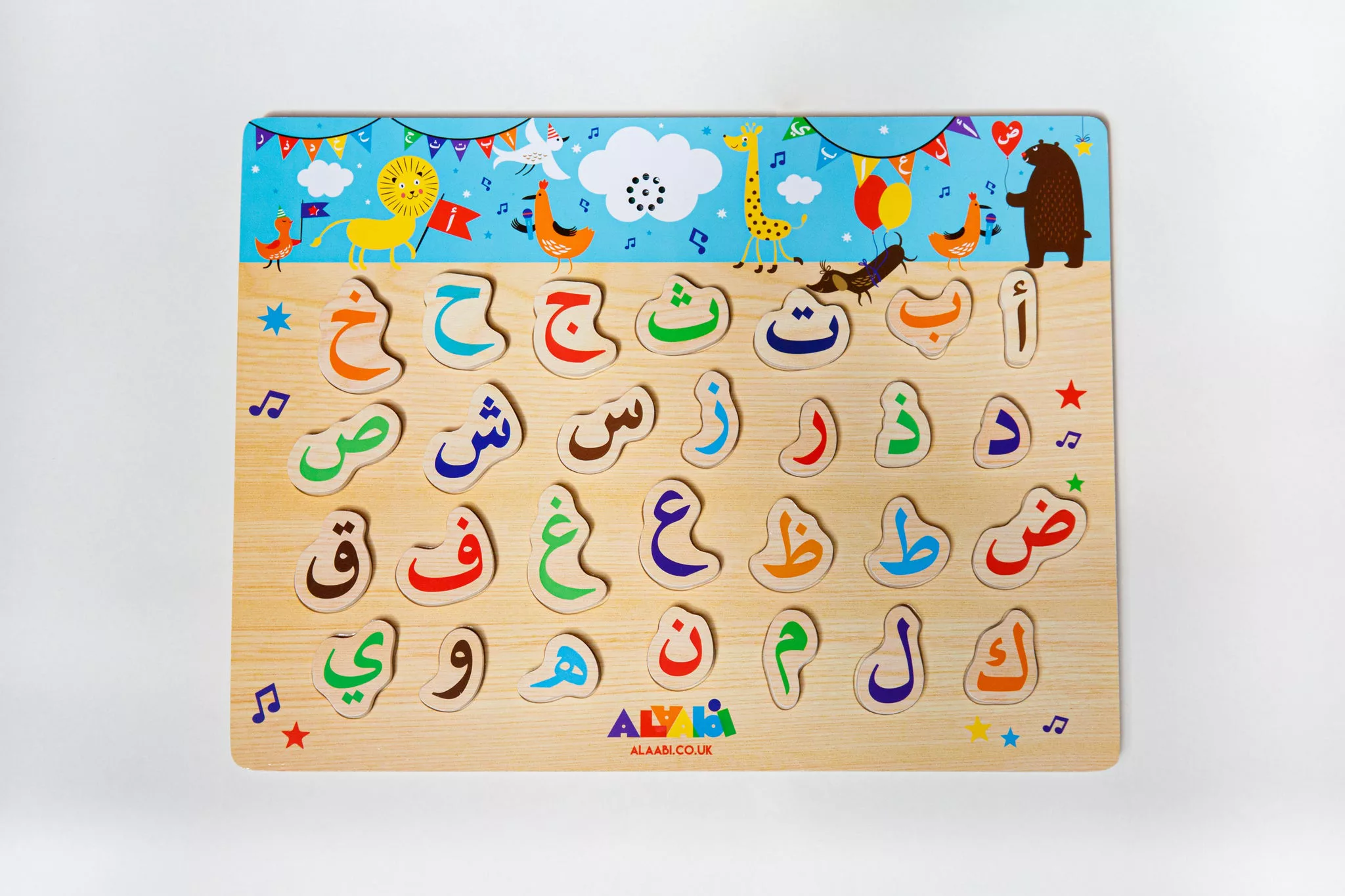 أحجية الحروف العربية 