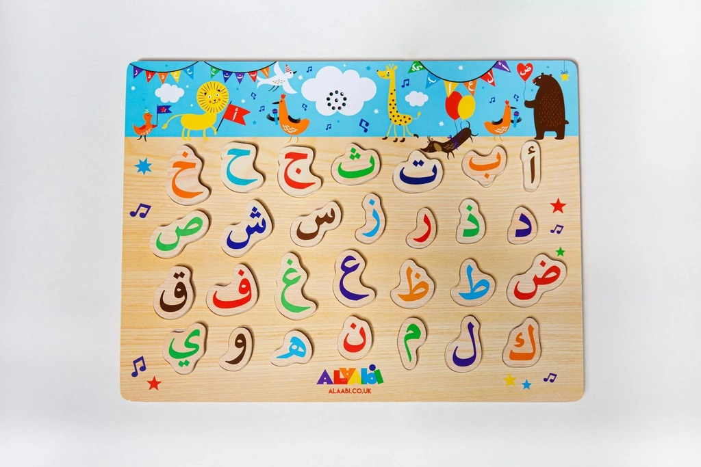 ARABIC ALPHABET PUZZLE - ARABILETTERS