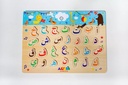 ARABIC ALPHABET PUZZLE - ARABILETTERS